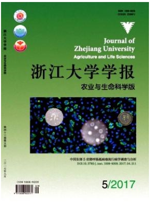 浙江大学学报(农业与生命科学版)期刊封面