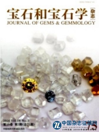 宝石和宝石学杂志