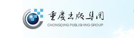 重庆出版社主要出版社科教材