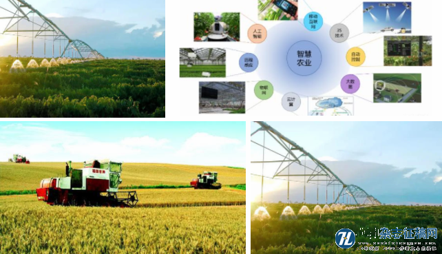 “互联网 +”现代农业发展模式的国际比较与借鉴