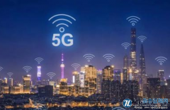 5G移动通信技术在电力通信系统的应用探究