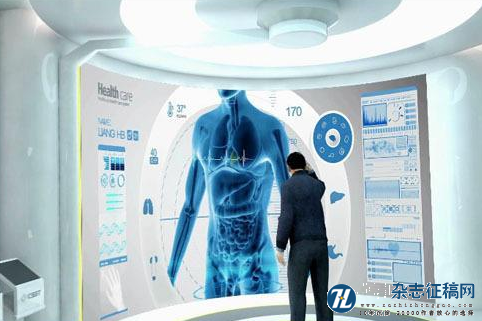 电子信息技术在医疗领域中的应用浅析