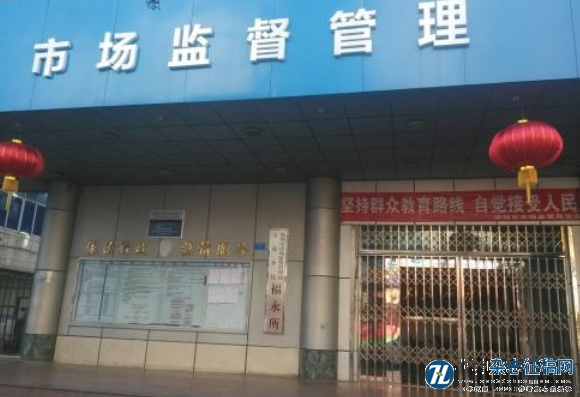河南省市场监督职称申报业绩成果条件
