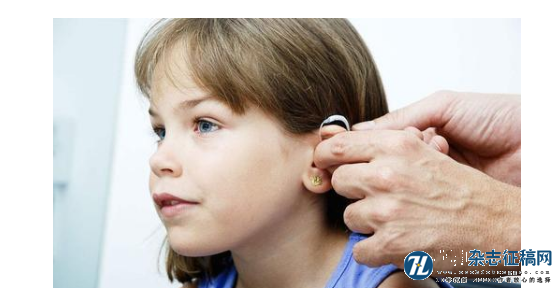听障儿童康复论文发表杂志