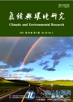 气候与环境研究杂志是核心吗 哪种核心