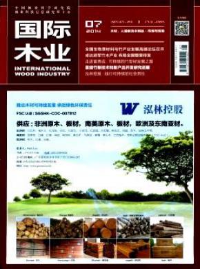 国际木业期刊封面