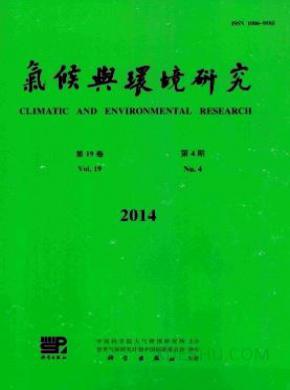 气候与环境研究期刊封面