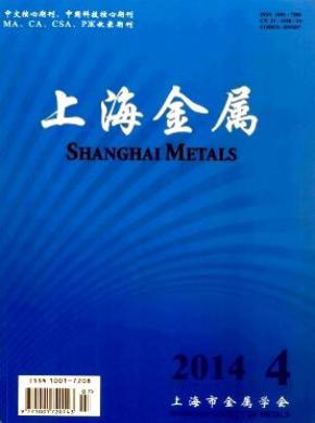 上海金属论文发表价格