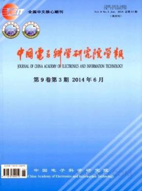 中国电子科学研究院学报期刊封面
