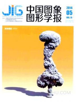 中国图象图形学报期刊封面