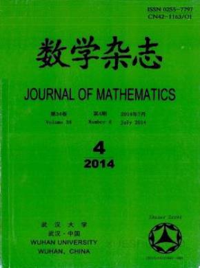 数学期刊封面