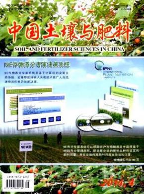 中国土壤与肥料投稿格式