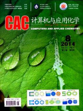 计算机与应用化学期刊封面