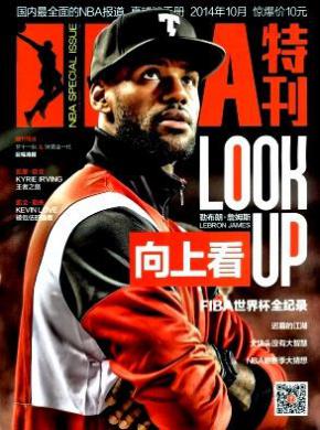 NBA特刊期刊封面
