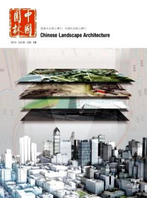 中国园林期刊封面