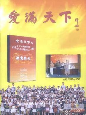 云南大学学报(社会科学版)期刊封面