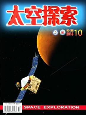 太空探索期刊封面