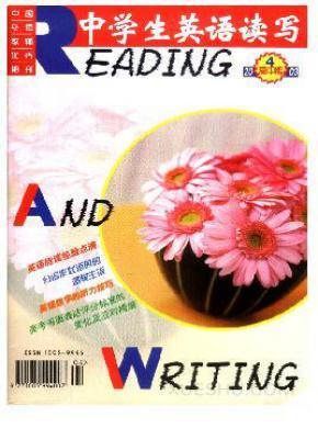 中学生英语读写期刊封面