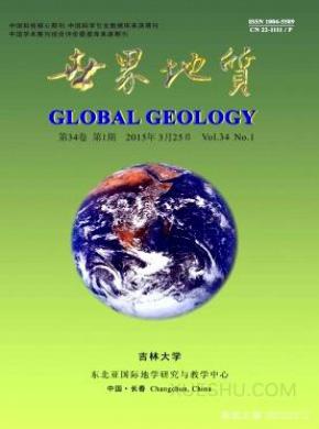 世界地质期刊封面