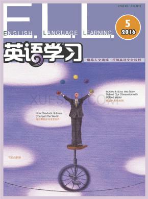 英语学习期刊封面