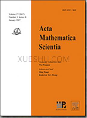 Acta Mathematica Scientia(English Series)期刊封面