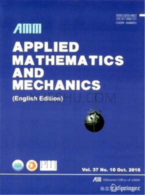 Applied Mathematics and Mechanics(English Edition)期刊封面