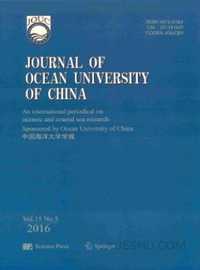 Journal of Ocean University of China期刊封面
