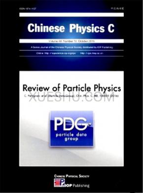 Chinese Physics C期刊封面