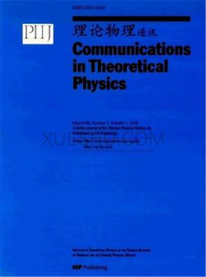 Communications in Theoretical Physics期刊论文发表