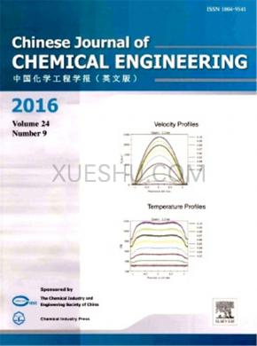 Chinese Journal of Chemical Engineering期刊封面