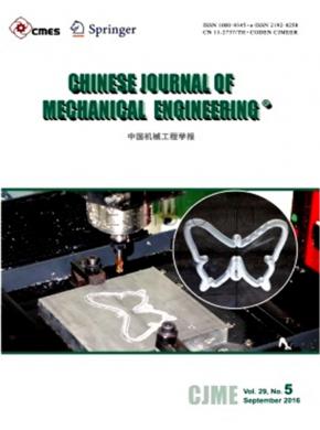 Chinese Journal of Mechanical Engineering期刊封面