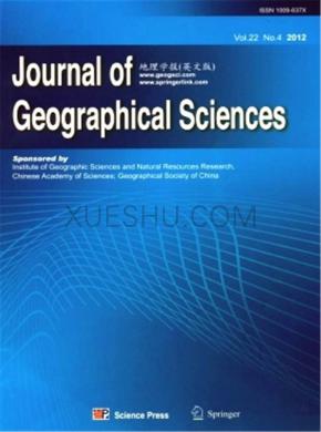 Journal of Geographical Sciences期刊封面