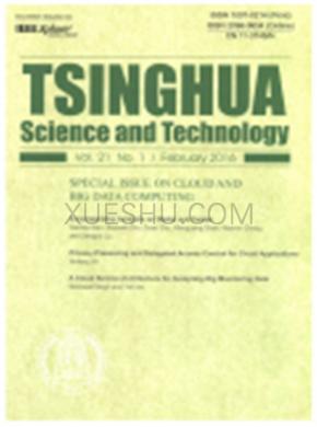 Tsinghua Science and Technology期刊封面