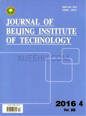 Journal of Beijing Institute of Technology期刊封面