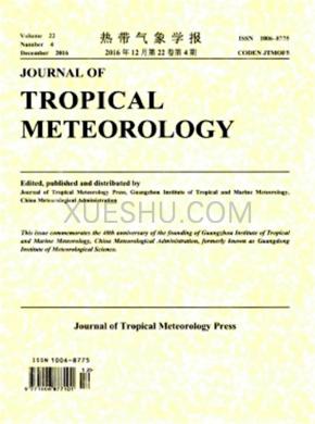 Journal of Tropical Meteorology期刊封面
